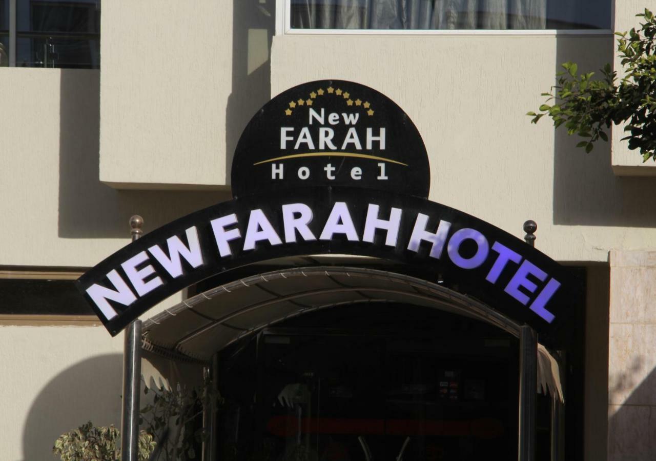 New Farah Hotel Agádír Exteriér fotografie